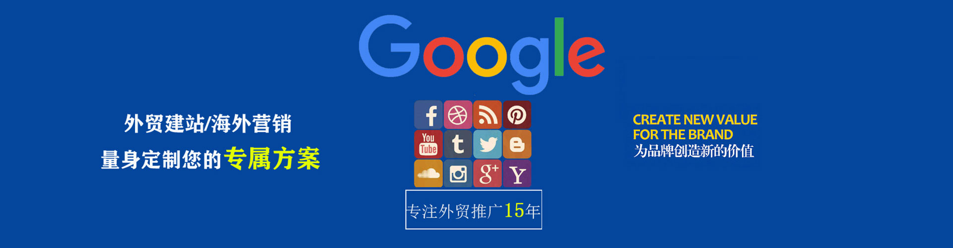肥城竞价开户推广