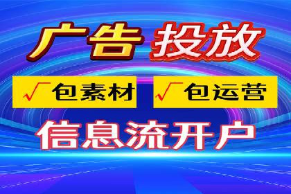 网络推广竞价实战：某电商平台的成功案例